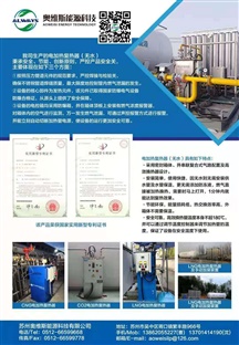 廠房設(shè)備