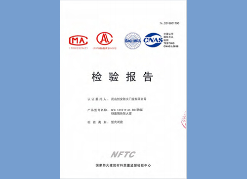 鋼質(zhì)隔熱防火窗甲級(jí)1316