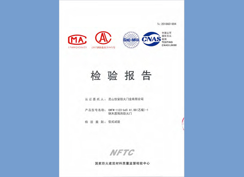 鋼木質(zhì)隔熱防火門乙級(jí)1123