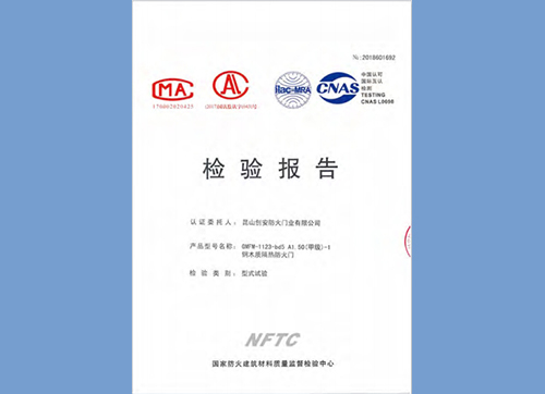 鋼木質(zhì)隔熱防火門甲級(jí)1123