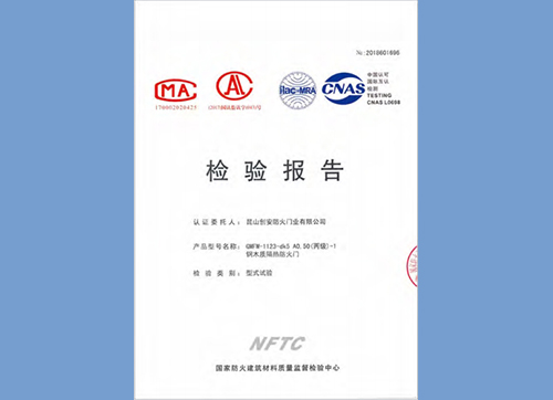 鋼木質(zhì)隔熱防火門丙級(jí)1123